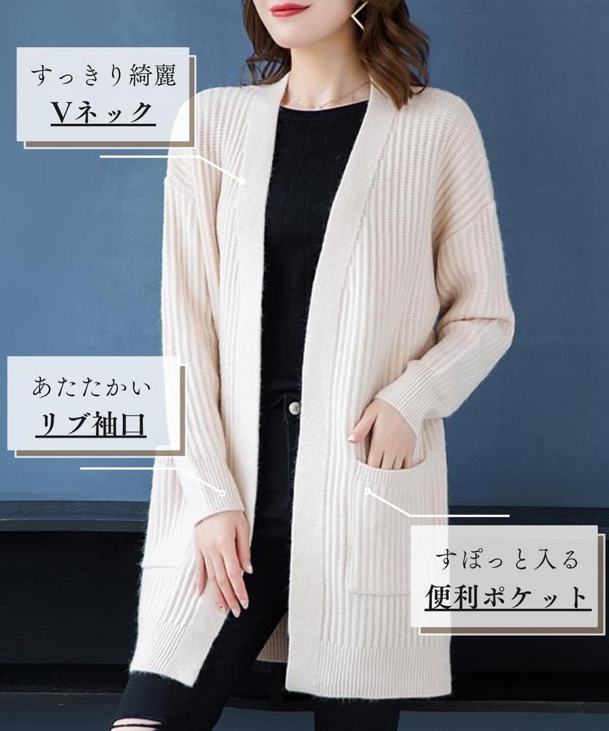 Elixio Long Knit Warm and Thick Ribbed Perfect for Fall and Winter Women's Cardigan, Fluffy, V-Neck Cardigan, Mid-Length, Knit, (JP, Alphabet, XL,