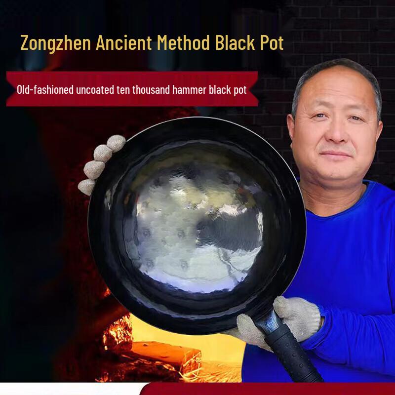 Zongzhen Hand-Forged Iron Wok