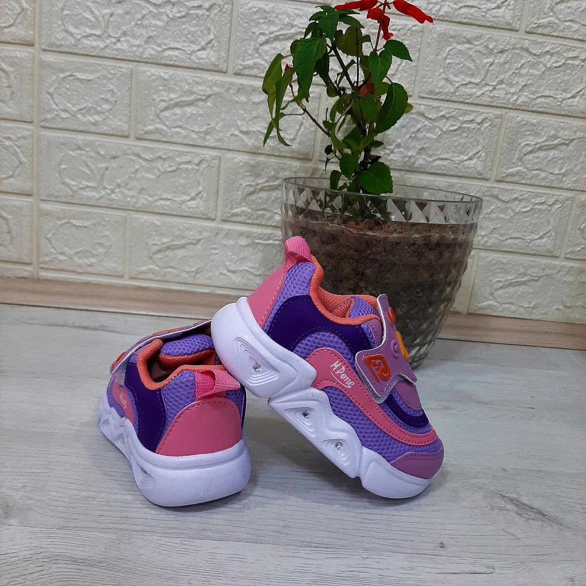 

M.P. One 3229 Lilac Velcro Lighted Baby Girl Sport 22