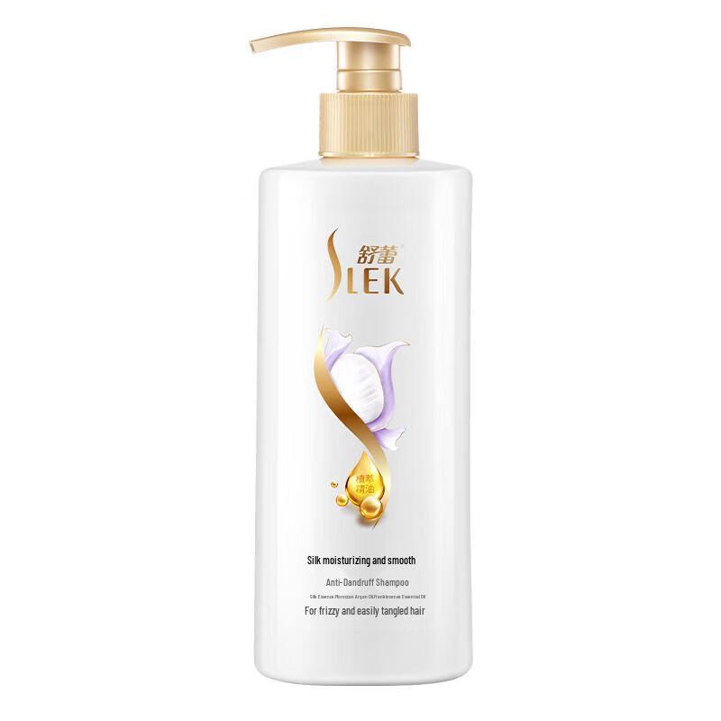 

Shu Lei Silk Moisturizing Smooth Shampoo