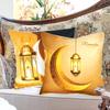 Home Decor Ramadan-themed Moon & Lantern Printed Pillowcases Pattern Cushion Cover Suitable for Sofa Bedroom Car Pillow Cover