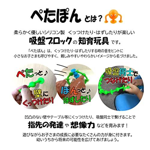 Petapon Saugknopf Spielzeug Badespielzeug Set: 52 Bausteine, Tierdesigns, 2 Wasserpistolen, Süßes Bade-Netz, Wandmontierbare Bausteine, Lernspielzeug, Saugnapf