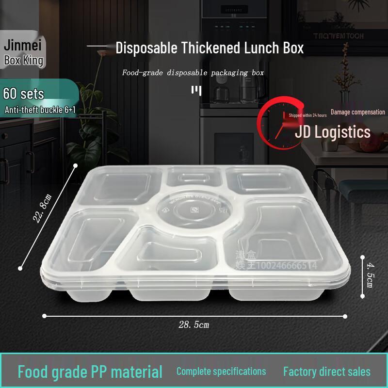 

Jinmei Hewang 7-Compartment Disposable Meal Prep Containers