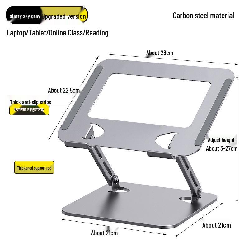 Adjustable Carbon Steel & Aluminum Laptop/Tablet Stand