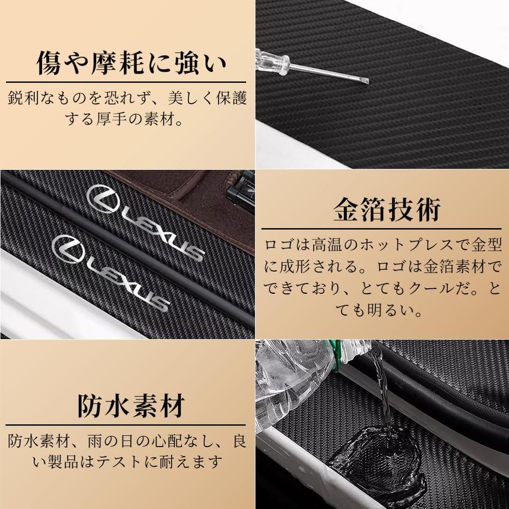 GOODGOODCAR Latest Design Compatible with Lexus X/LX/LM/EX/HS/NX/LS ~ All Series