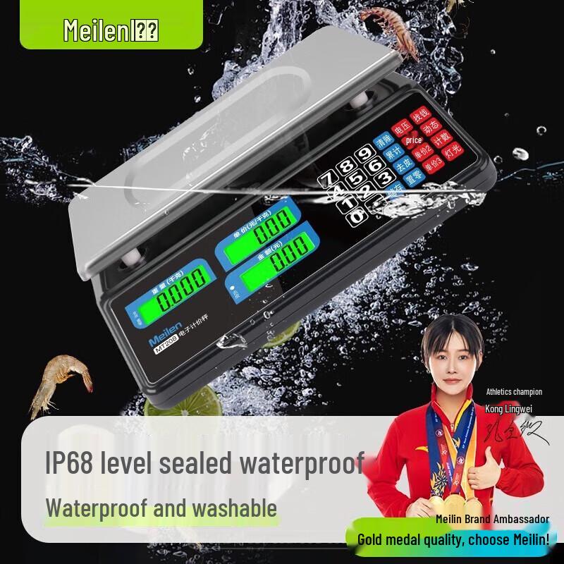 

Meilen Commercial Waterproof Food Price Scale
