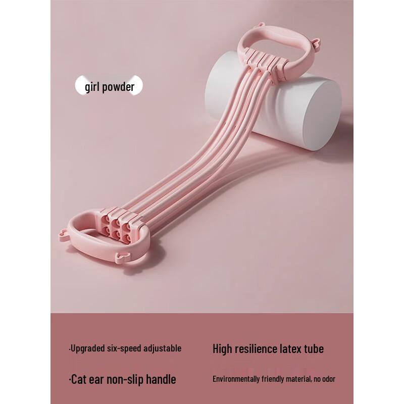Ayoub Figure-8 Resistance Band
