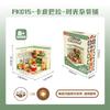 JAKI Capibala Building Blocks Super Town Small Particle Assembly Cartoon Street Scene Toy Models Ornament Children Birthday Gift