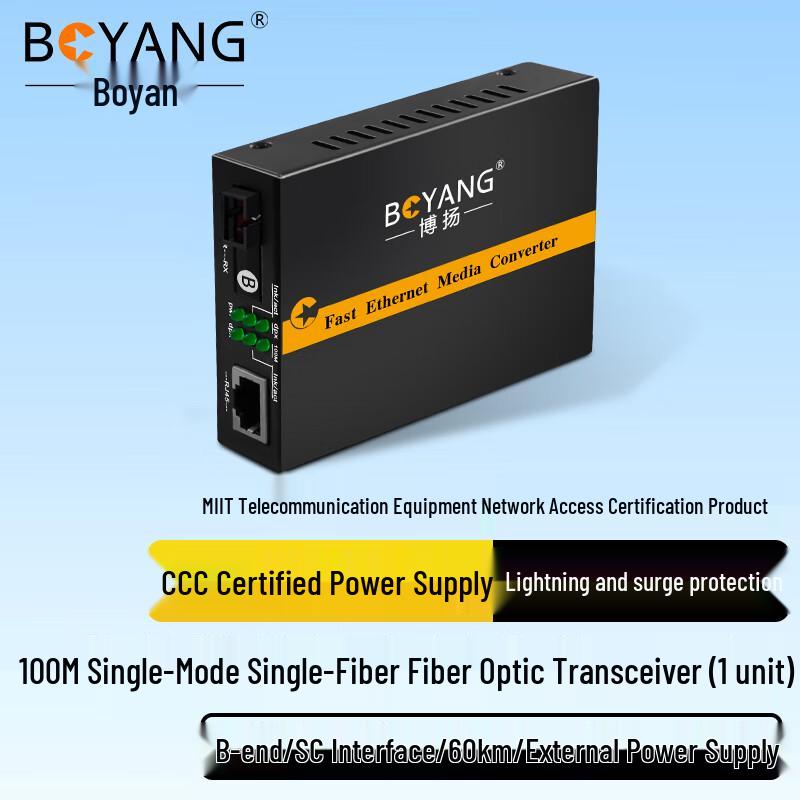 BOYANG Telecom-Grade Fiber Optic Transceiver