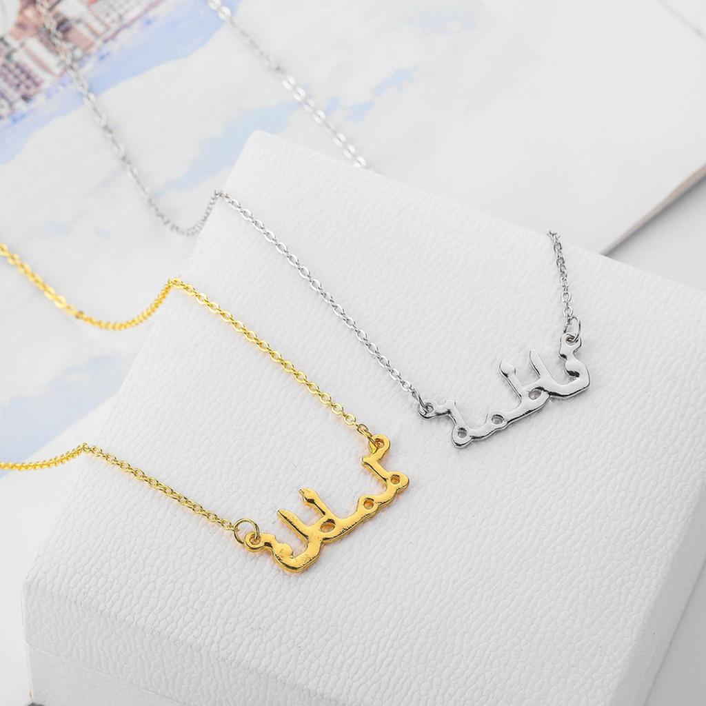 1Pcs Arabic Pendant Fine Craftsmanship Arabic Character Necklace Reliable Comfortable Chain Stylish Moslem Jewelry Cultural Gift