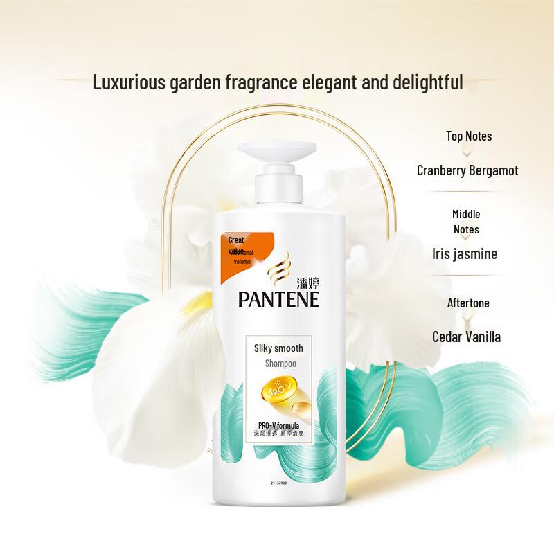Pantene Silky Smooth Amino Acid Shampoo