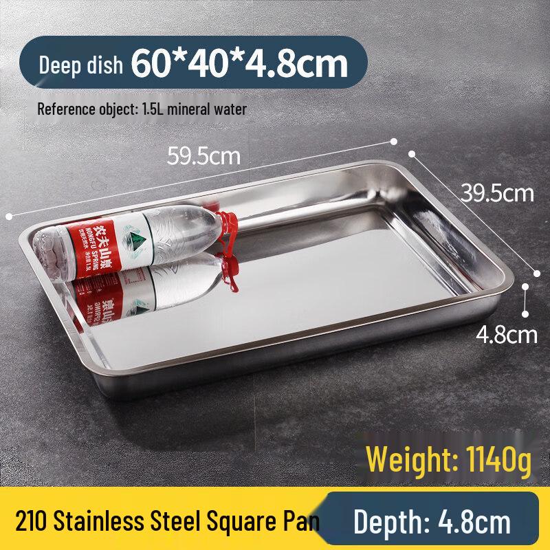 Ruhan Extra Thick 201 Stainless Steel Square Serving Tray