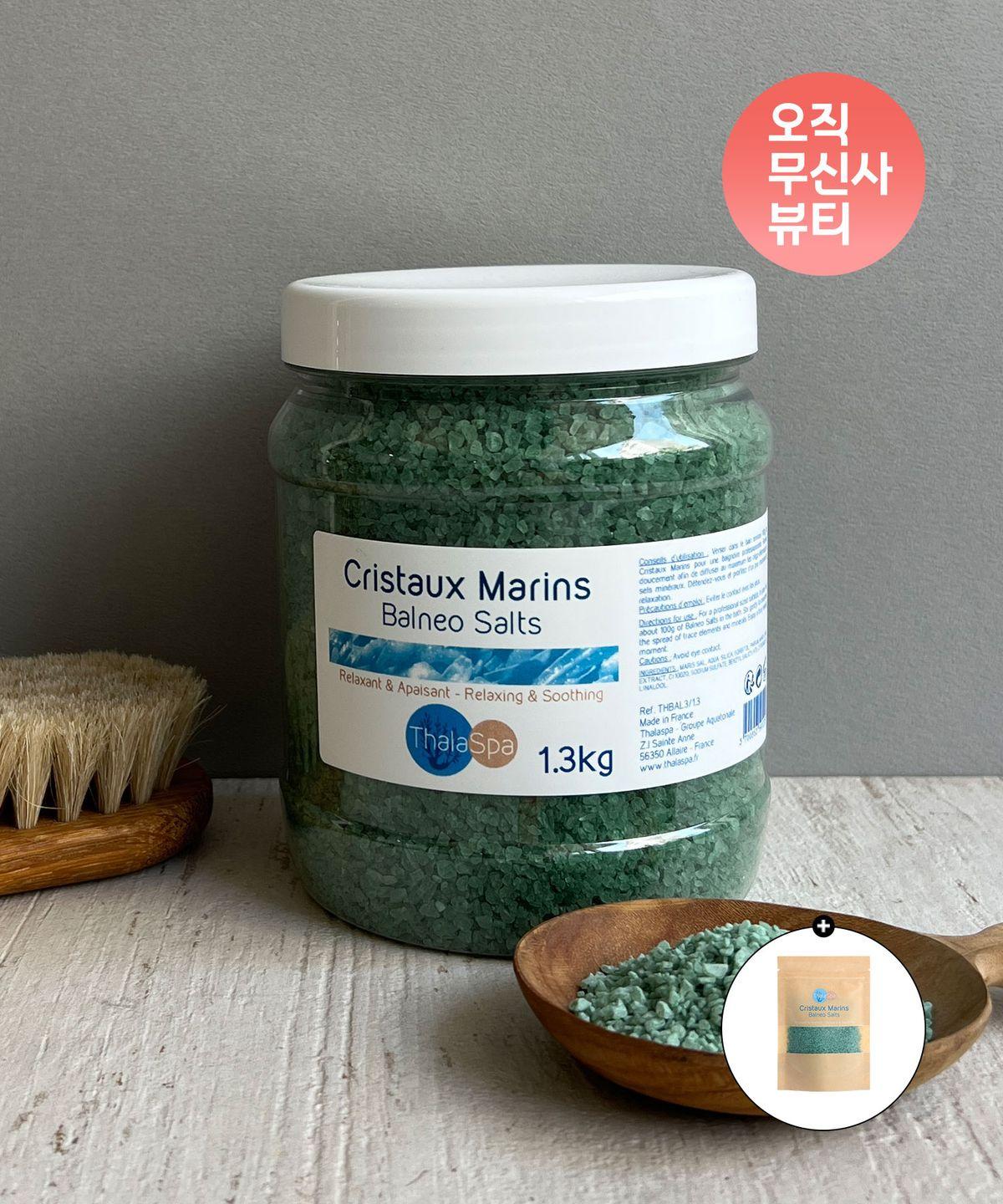 Balneo Salt Bath Bomb 1.3kg