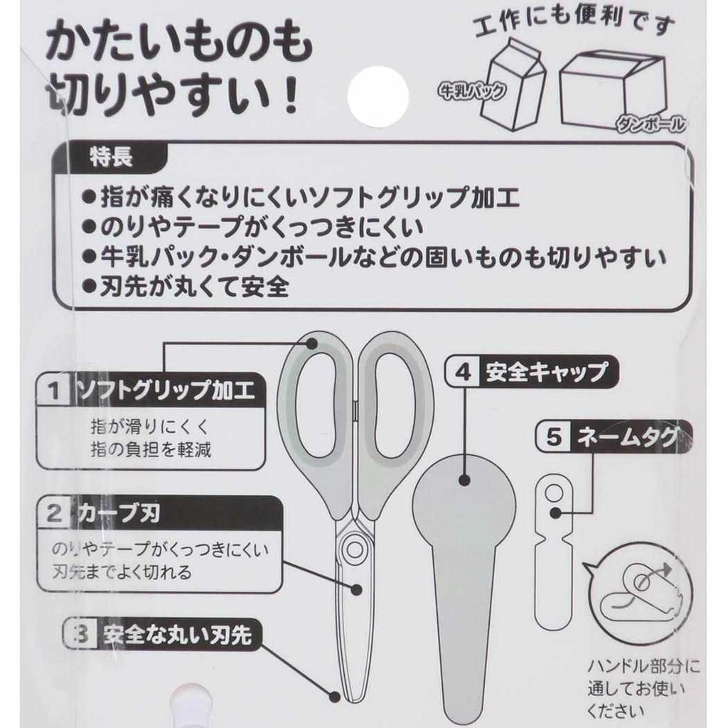 Pochacco [Scissors] Curved Blade ScissorsCandy Party Sanrio