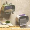 Bei Yi Pin No-Drill Bathroom Tissue Box