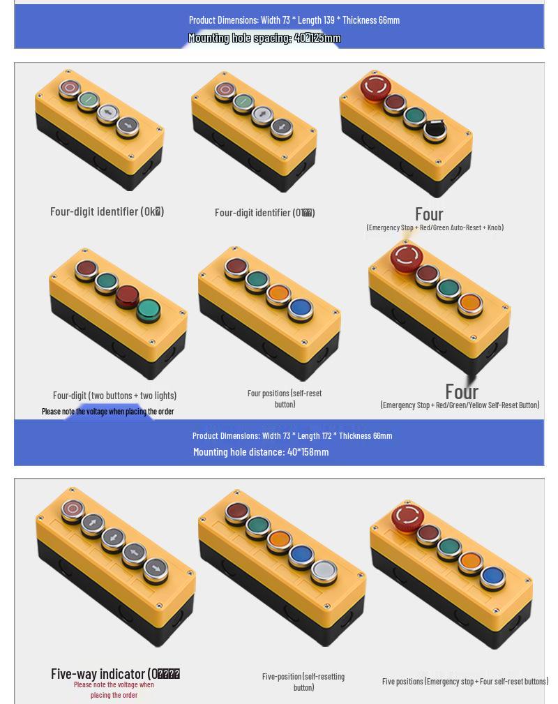 Waterproof Emergency Stop Control Box with Indicator Lights (2-3 Hole)