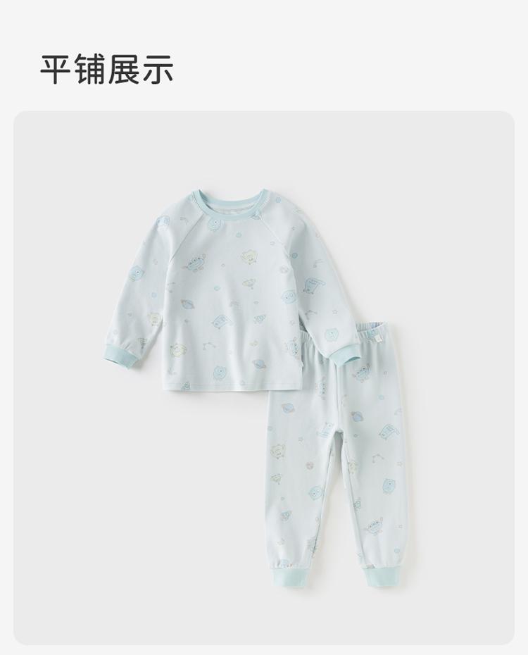 David Bella Children's Underwear Set