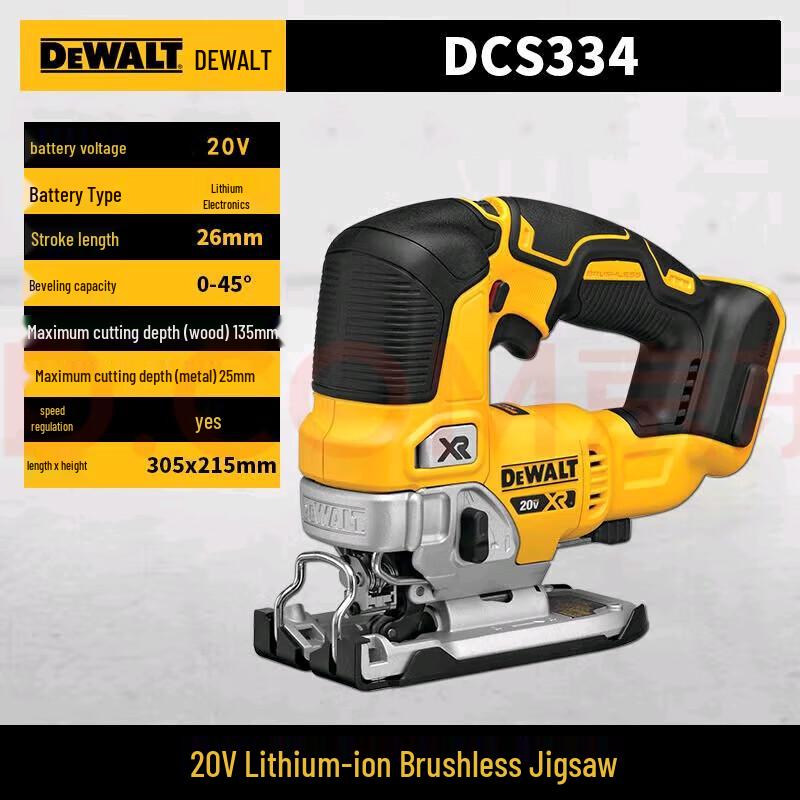 

DeWalt 20V MAX Brushless Cordless Jigsaw CN plug (adapter included)