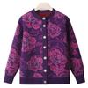Middle-aged mother clothes old lady velvet warm grandma autumn and winter clothes color cardigan old coat
