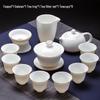 Hengsheng Ceramic Gongfu Tea Set