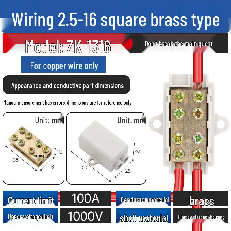 

T-Type High-Power Wire Splitter Connector