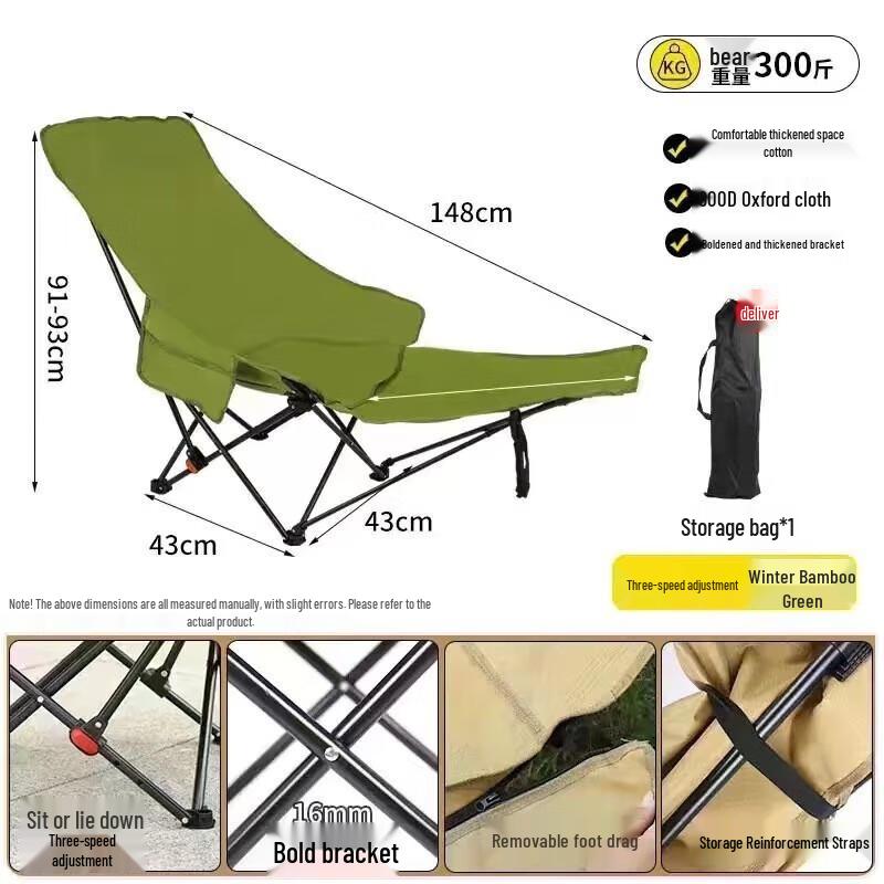 Outdoor Folding Moon Chair with Leg Rest
