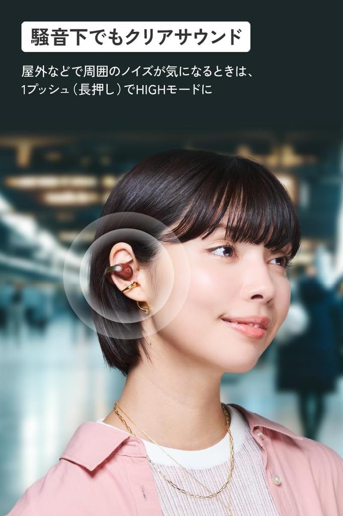 JVC Kenwood Victor Wireless Bluetooth Open Ear App 24 Hours Total Sound Maroon HA-NP1T-T Earphones, Ver. 5.3, Ear, Cuff, Compatible, Multipoint,
