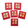 6Pcs Cartoon Lucky Red Pocket Thickened New Year Red Packet 2025 Red Envelope Bag  Spring Festival