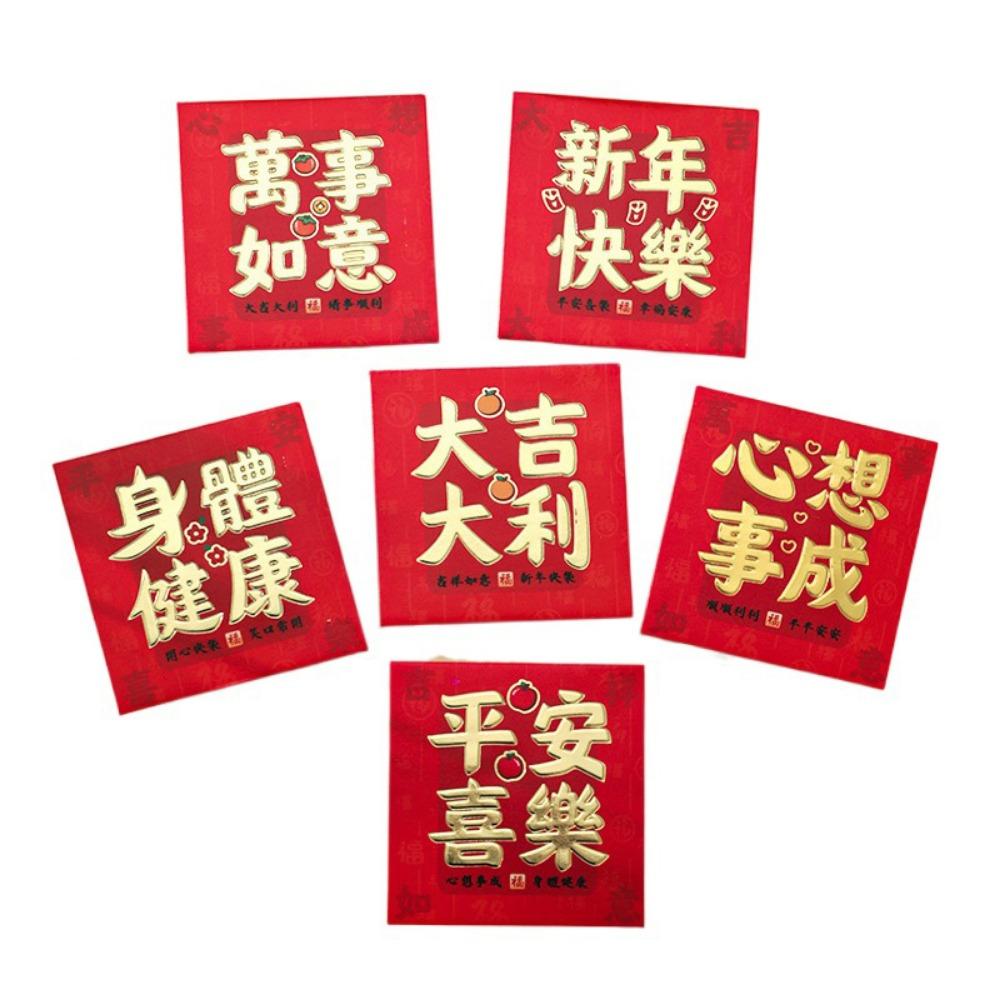 6Pcs Cartoon Lucky Red Pocket Thickened New Year Red Packet 2025 Red Envelope Bag  Spring Festival