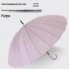 24-rib purple