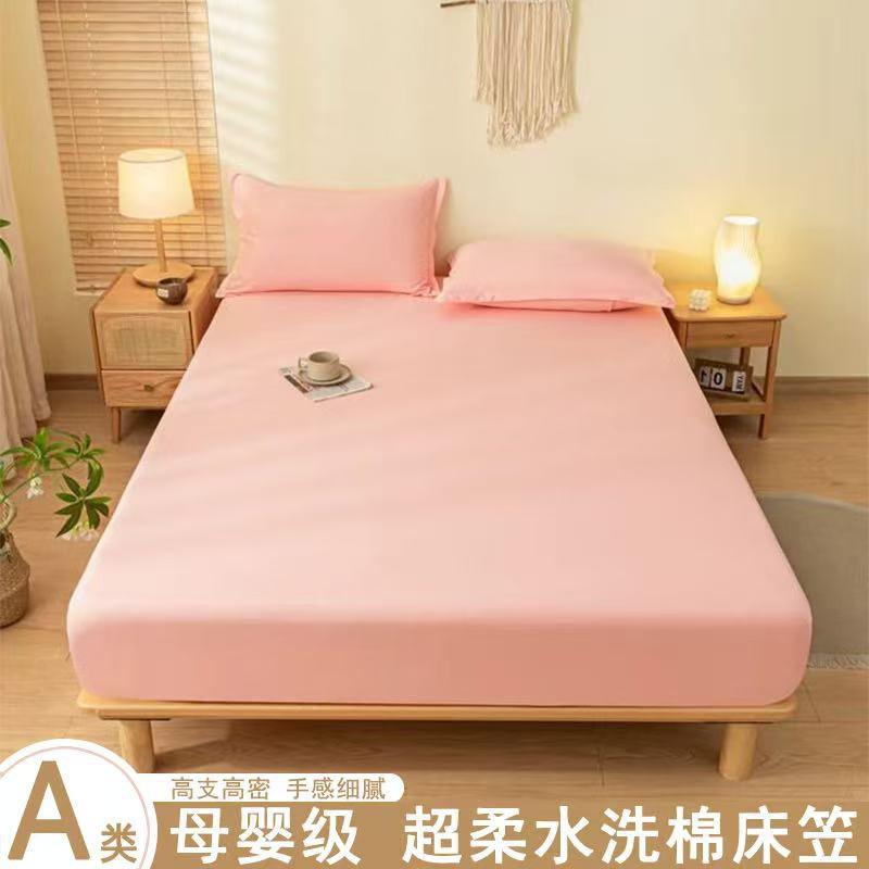Soft Fitted Sheet Cover Mattress 1.5m Bed Pure Color Microfiber Flannel Protector Dustproof