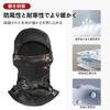 [ZVCXOE] Balaclava Face Cover, Winter Balaclava, Windproof, Cold Protection, Stretchable,
