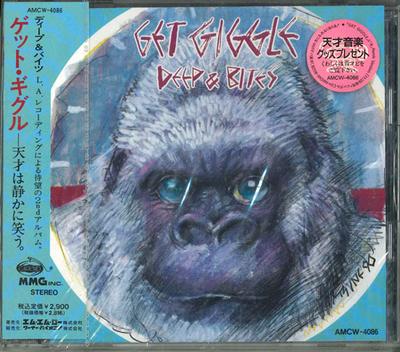 CD DEEP & BITES - GET GIGGLE AMCW4086 Japan ObiJapanese Pop/Rock Used