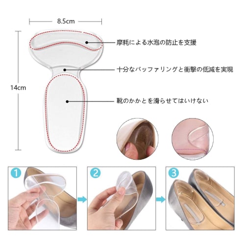 Anti-Slip Pads (6-Pack) - Prevent Blisters with T-Shaped Insoles, Absorb Shock, and Relieve Pain. Suitable for Beach Sandals and High Heels.