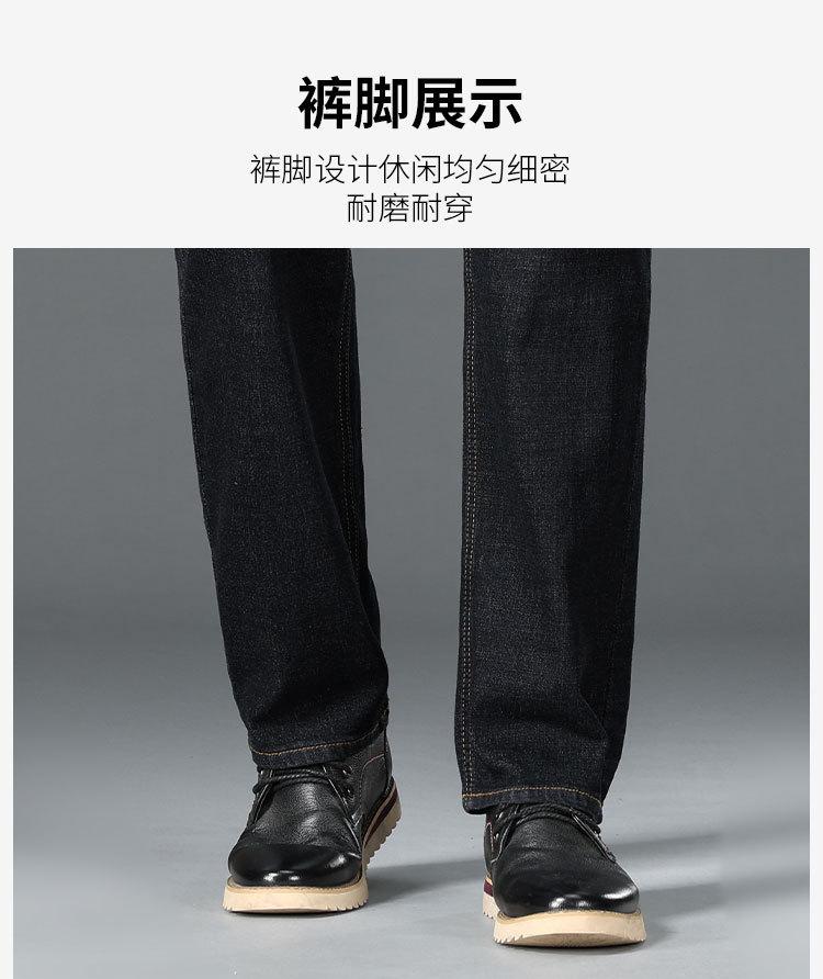 Cotton Micro Elastic Four Seasons Pants - Spring Business Casual Easy To Care Classic Basic Men's Straight Leg Jeans