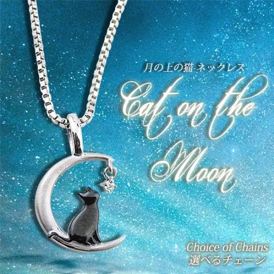 [L'AmoreEterno] Women's Necklace, Stainless Steel, Surgical Stainless Steel, Zirconia, Cat and Moon, Black, Gift, Birthday, Anniversary Present