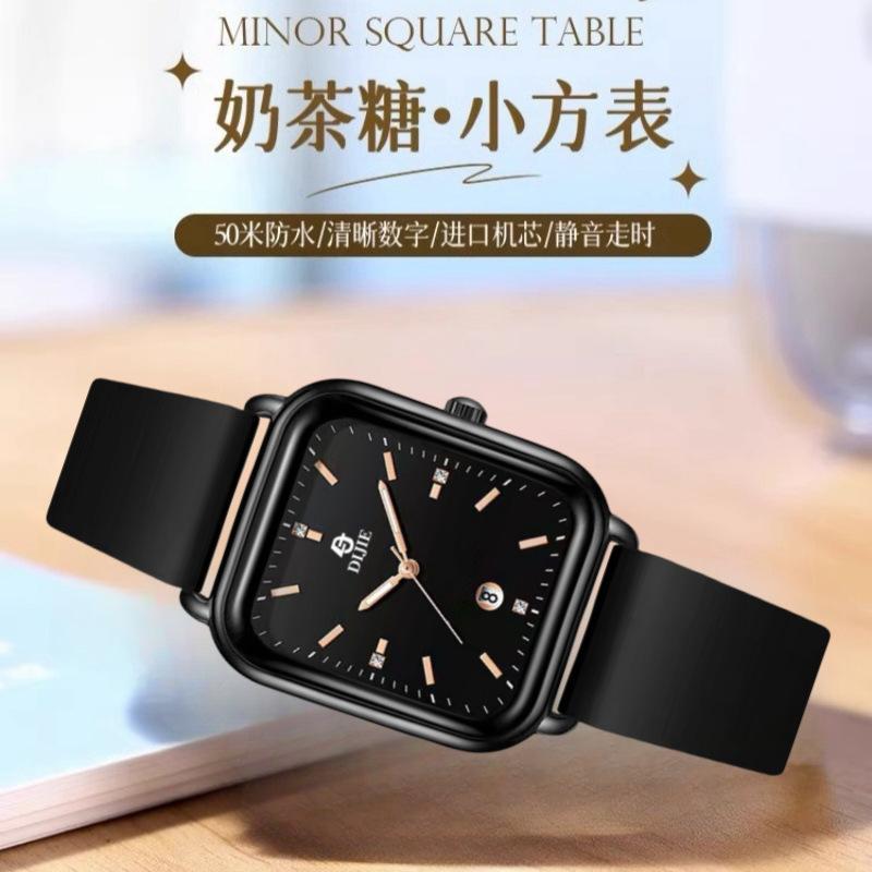 Girls Watch Simple Generous Style Versatile Junior High School Students Niche Ladies Watch Calendar
