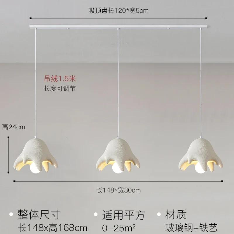 Nordic Creativity Cream Style Led Pendant Lights Restaurant Bar Bedroom Bedside Lamp DiningRoom Loft Stairs Chandelier
