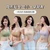 Traceless Adjustment Type Gathering Underwear Women's No Steel Rim, Large Breasts, Small Thin Bras, Full Cup Anti-sagging, Secondary Breasts
