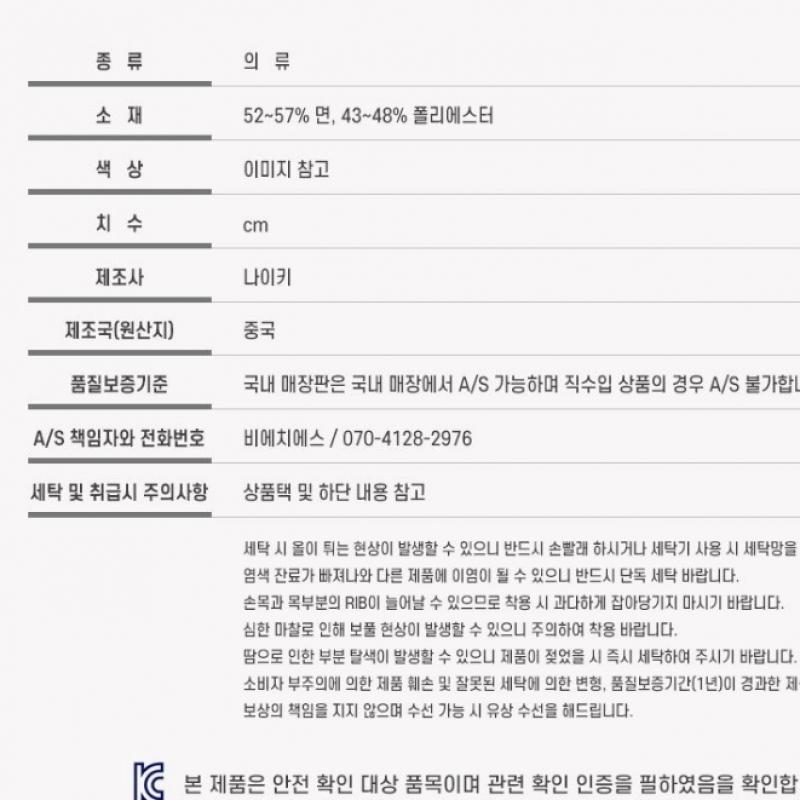 Nike Tricou cu mâneci scurte Dry FiT pentru alergare Fv8385 010 S2406