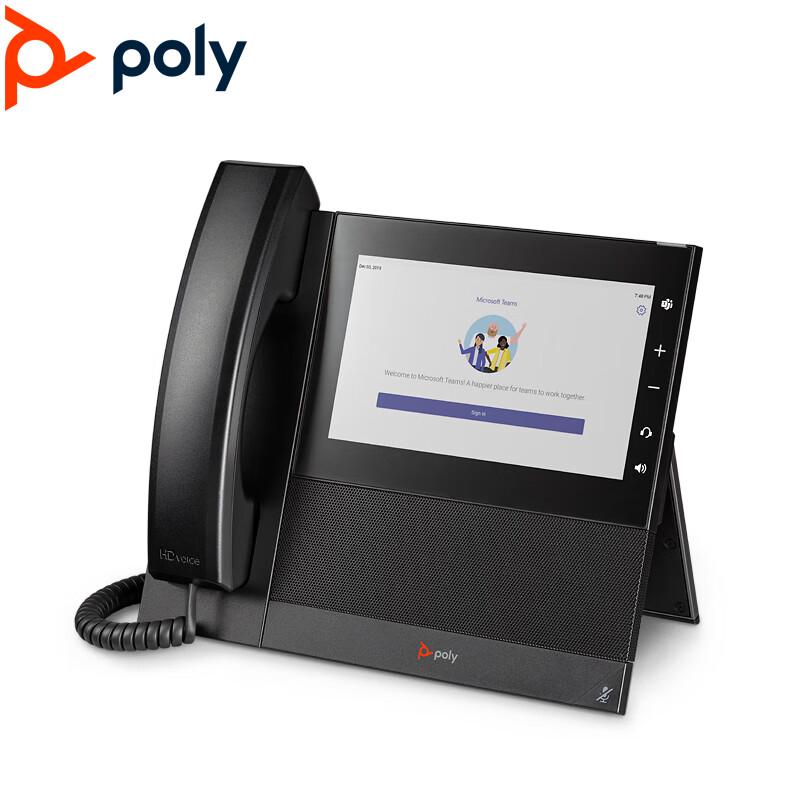 Poly IP Desktop and Conference Phones (CN version)