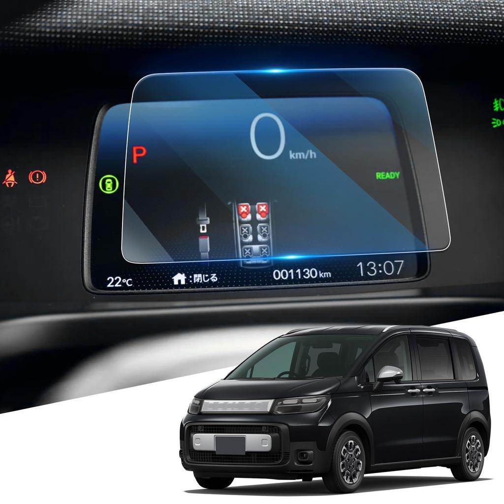 Ochranná fólie na sklo 2024 Honda Freed GT Meter Film Nová Freed GT1 - GT8 9H samolepicí hydroAg+ fólie Honda Freed GT