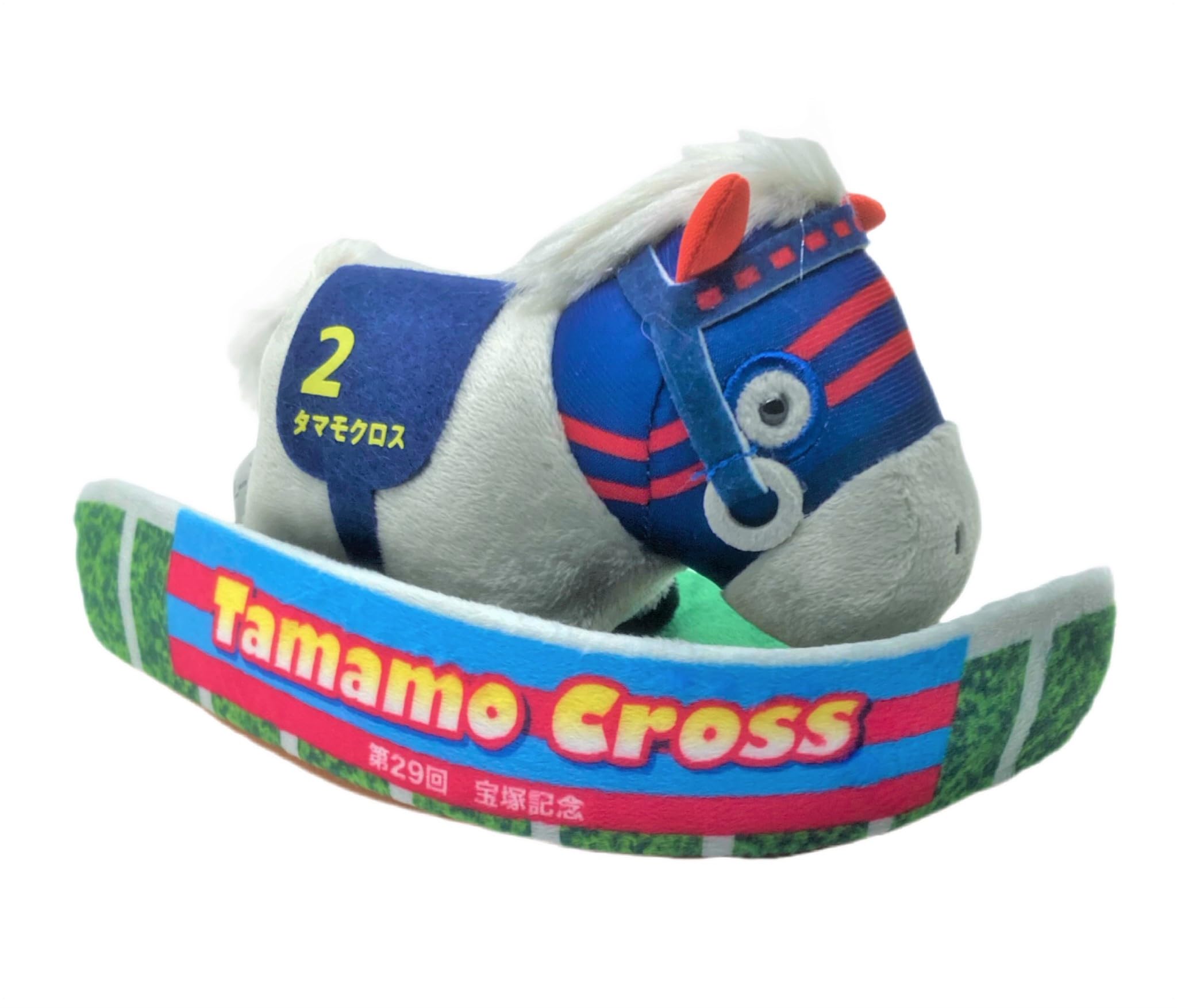 

Thoroughbred Collection Paddock Plush Toy 4, Approx. 16cm (Tamamo Cross)