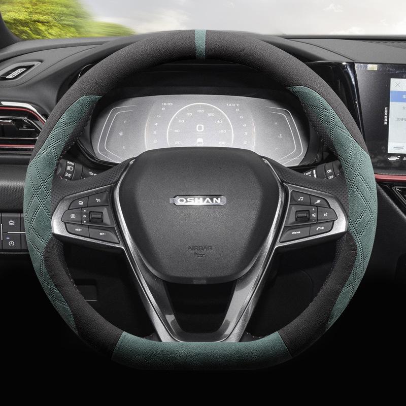 Changan Oshan X5 Plus/Z6/X7 Plus Ultra-Thin Suede Steering Wheel Cover - Sweat-Absorbing, Special Grip for Summer