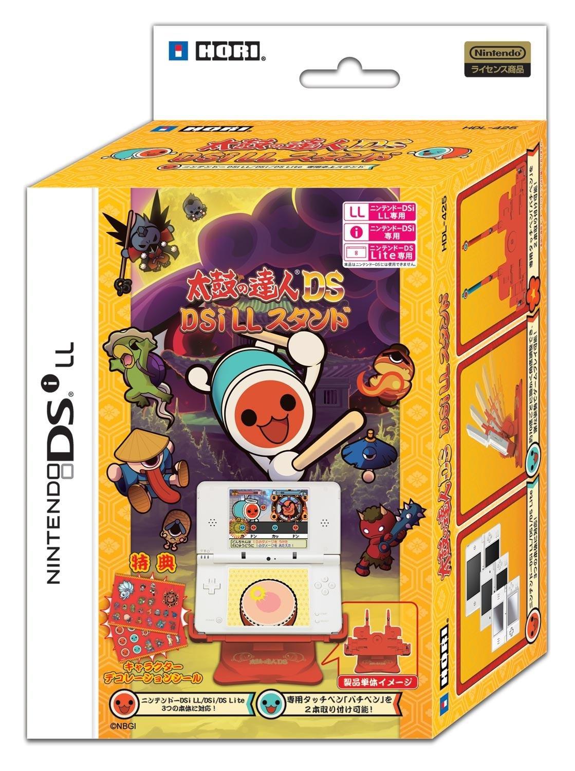 

Taiko no Tatsujin DS DSi LL stand