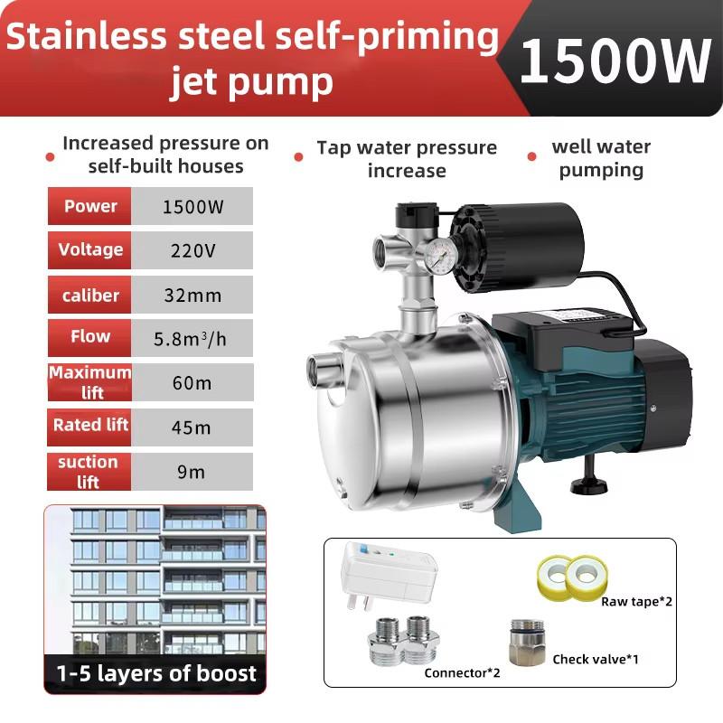 370W/1500W Household Fully Automatic Water Pump Silent Tap Water Booster Pump Stainless Steel Self-Priming Pump