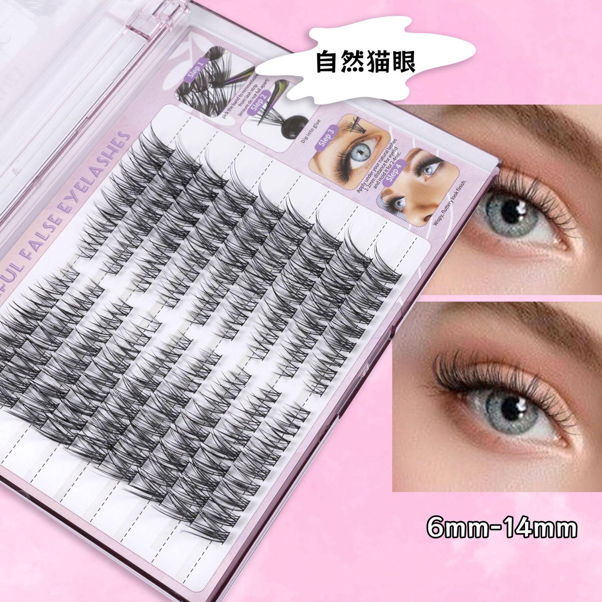 Европейские, американские натуральные накладные ресницы Корейские натуральные для самостоятельного наращивания ресницы  кошачий глаз   лисьи  ресницы большой объем разная длина