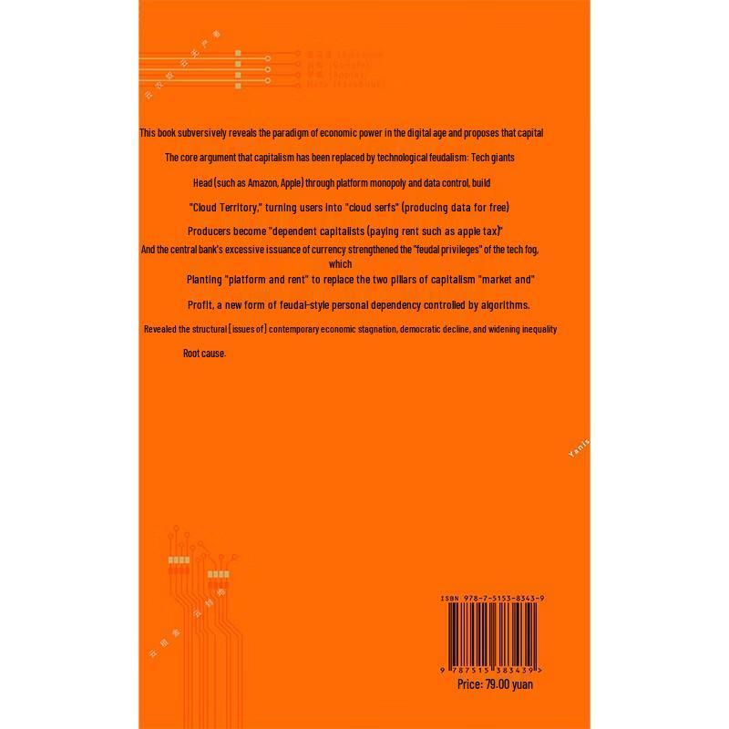 The End of Capitalism by Yanis Varoufakis