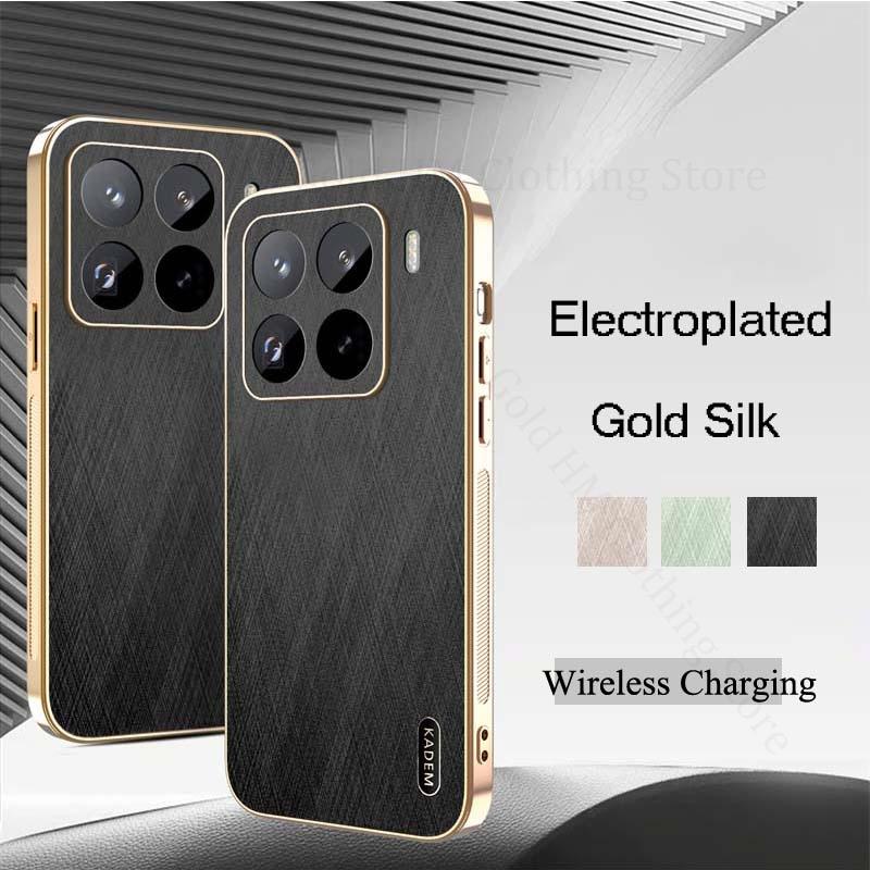 Gold Silk Texture Leather Plating Case For Xiaomi 15 Ultra Ultra Thin Tough Electroplated Cover For Mi 14T 13T Pro 14 Ultra 12 X