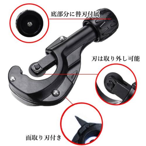 Pipe Cutter, Cuts Stainless Steel, Aluminum, Copper, DIY Tool, Easy To Use, Black